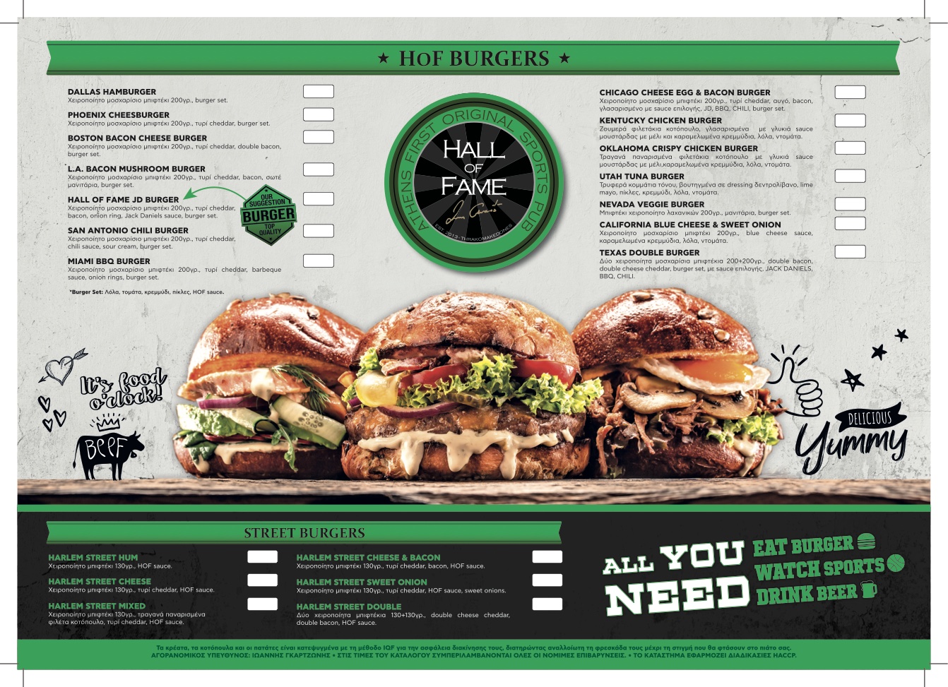 Hall of Fame menu - front
